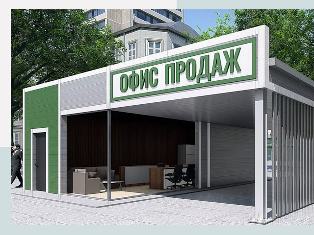 Строительство офисных здания в Юрге